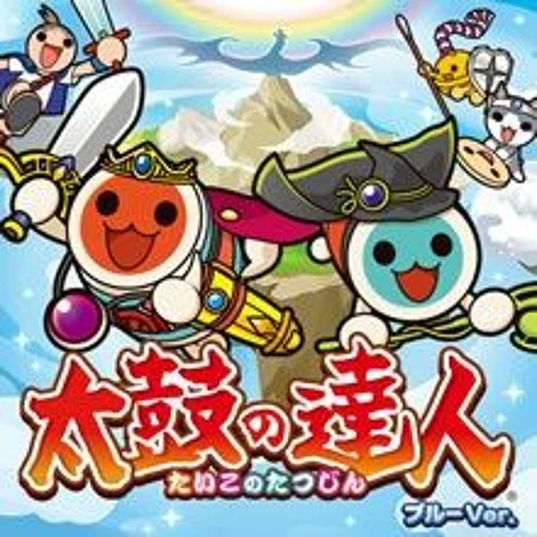 Stream 【太鼓の達人ブルー】ダンガンノーツ by 太鼓の達人 BGM