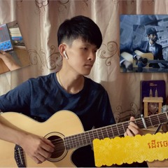 (Kalimba/Guitar) Propey - DerJenh - Huy Sophanna