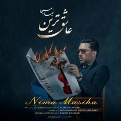 Nima Masiha-Asheghtarin