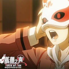 Voice Of Fox / Kitsune No Koe- Soul Of Hu Li Full Version