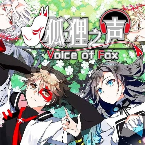 Stream Kitsune No Koe / Voice Of Fox OP Comeback Stage by Antayazu | Listen  online for free on SoundCloud