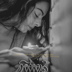 Nissara(feat.Abhisheka Wimalaweera)