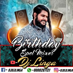 05 AMMA YADUNNADO YADILEDO (BIRTHDAY SPL) REMIX BY DJ LINGA - 9000287121