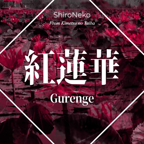 Stream Demon Slayer: Kimetsu no Yaiba Opening - GURENGE / 紅蓮華 【cover by  ShiroNeko】 by ShiroNeko