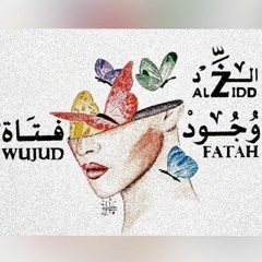 wujud fatah - وجود فتاة