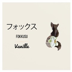 Vanille