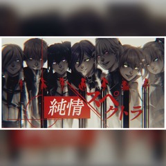 【HOW ME】Junjou Spectra