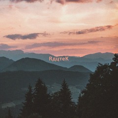 Wummern im Unterholz