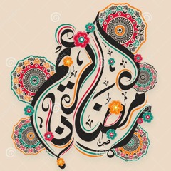 Ramadan Qasida By Imam Haddad (ra) Recited By Sheikh Ibrahim Osi Efa & Sheikh Haroon