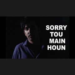 Koi Nahi_Mooroo