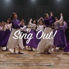 Nogizaka46/Sing Out! instrumental 乃木坂46