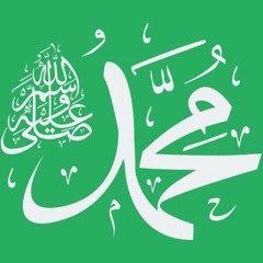 نبى محمد صلى الله وسلم❤️