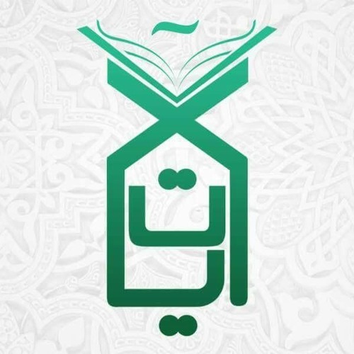 Stream شكر ا موسى بن عمران الجزء السادس By مركز آيات لتعليم القرآن الكريم Listen Online For Free On Soundcloud