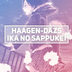Häagen-Dazs Ika No Sappuukei (English Cover)