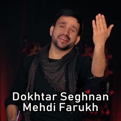 Mehdi Farukh - Dokhtar Sheghnan