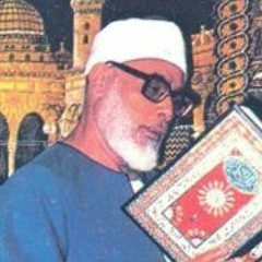 107 - Al-Ma'un (Small Kindnesses) سورة الماعون - الحصري - المصحف المعلم