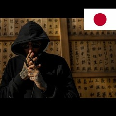 Między słowami [INSTRUMENTAL]