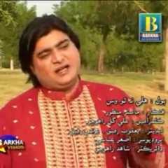 Hale natho was by Master Manzoor