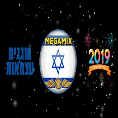 יום העצמאות
