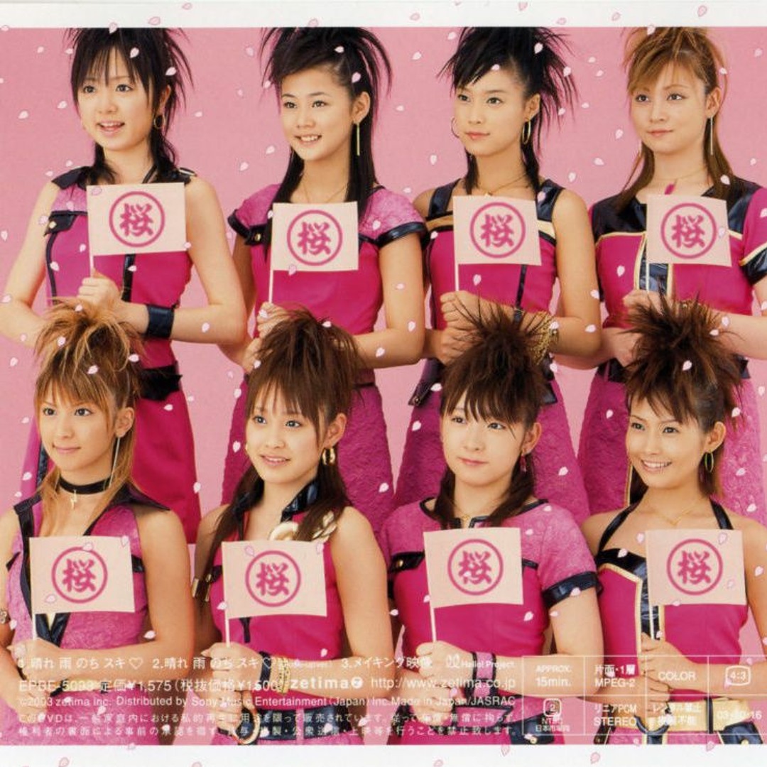 Amazon.co.jp: モーニング娘。さくら組初公演~さくら咲く~ [Blu