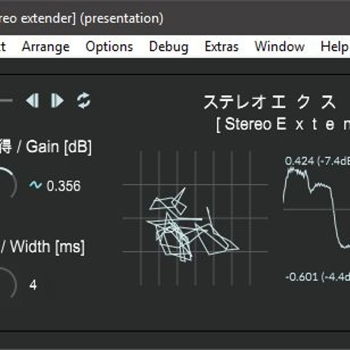 ステレオエクステンダ [Stereo Extender] DEMO
