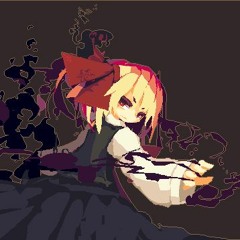 rumia