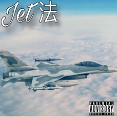 JETLAW ft FBMG LAW