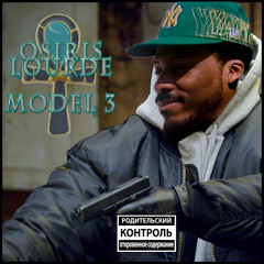 OSIRIS LOURDE - MODEL 3 *WISH DEATH ON THE LOURDE*