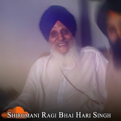 Har Jan Bolat Sri Ram Nama, Raag Malhaar (Shiromani Ragi Bhai Hari Singh Ji)