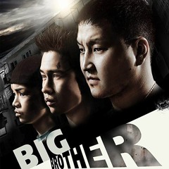 M Dot Brando - Young Guns (Big Brother Trailer Song)