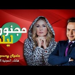مجنون ليلى  8