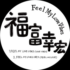 a1 feel my love vibes(love vibes)