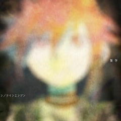 Dororo ending 2