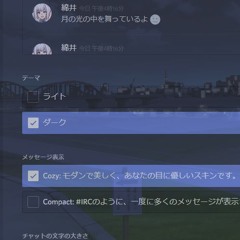 Stream 綿井かすみ Music Listen To Songs Albums Playlists For Free On Soundcloud