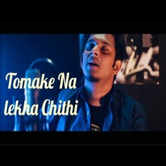 Tomake Na Lekha Chithita | Saiyaan | Ahad Fahim