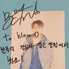 Umm (Cover By Blew.D)