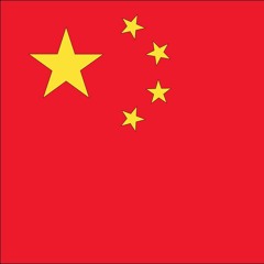 🇨🇳