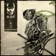 Born (DDRS003)
