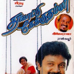 Sonna Pecha - Thalattu Ketkuthamma