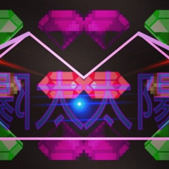 Yung Bruh (aka Lil Tracy) - Square Pandaa