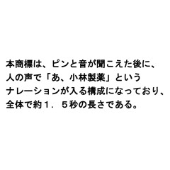 商願2019-40069