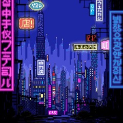 My SynthSelection