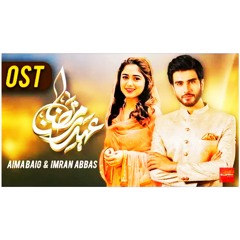Allah_Hu_Allah -Ehed_E_Ramzan_| Sathkahon Studio Ramzan_Transmission_2k19_|_Aima_Baig,_Imran