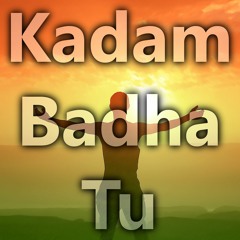 Kadam Badha Tu