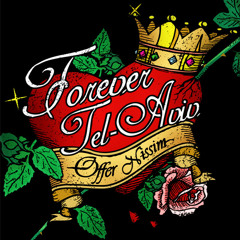 Offer Nissim Feat. Maya - For Your Love (Album Version)