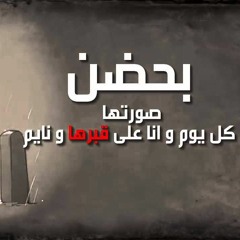 Ra7tراحت