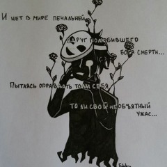 пригружающая херь
