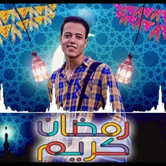 Maher Zain - Ramadan cover by (Ramadan eltokhy) | رمضان الطوخي