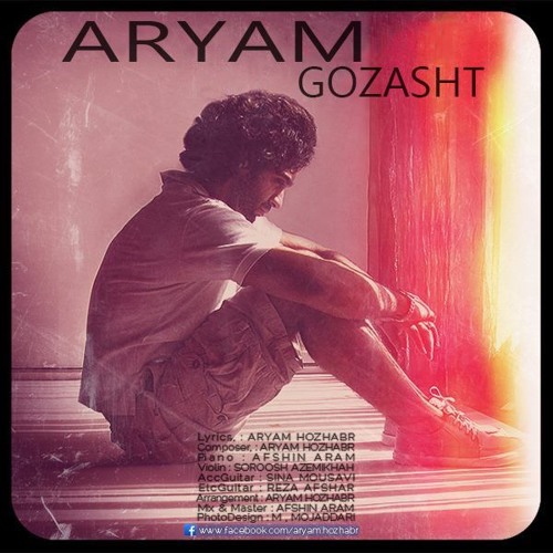 Aryam - Gozasht