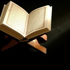 ما تيسر من سورة البقرة | رمضان 1440 هـ